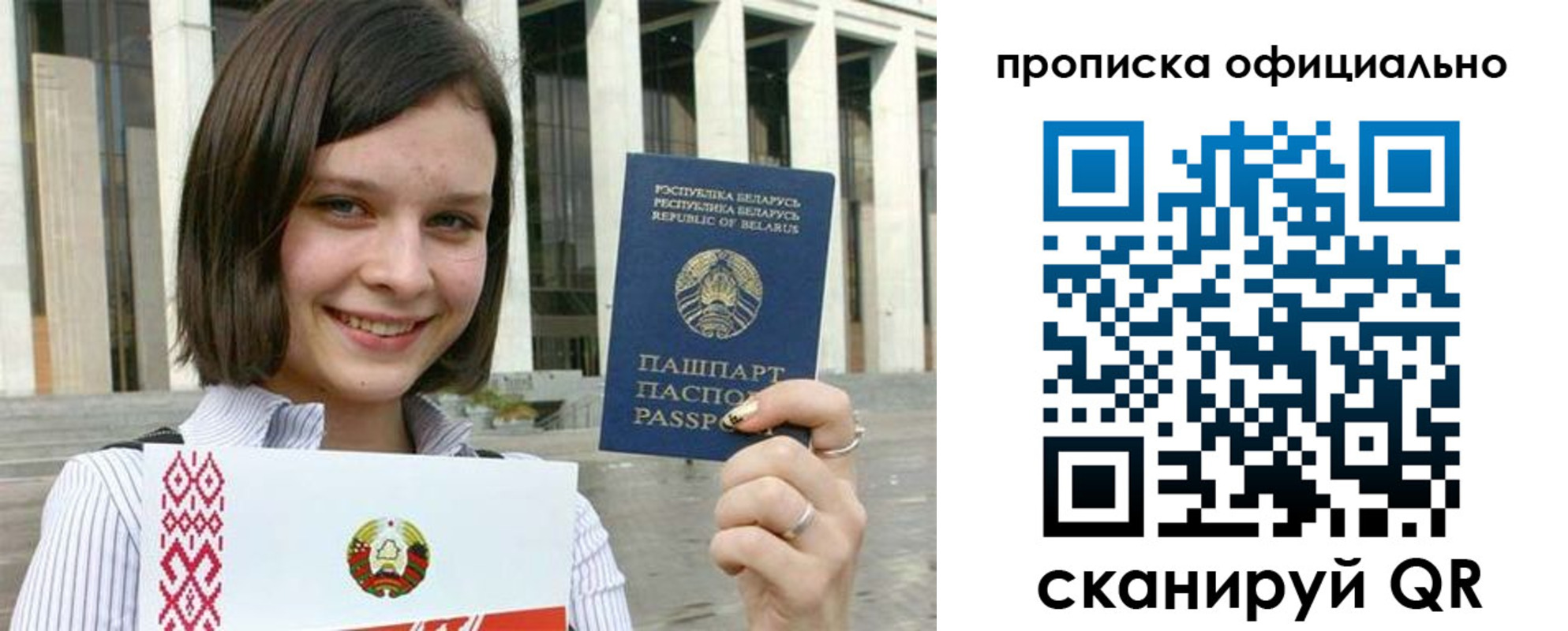 регистрация для дет. сада в Волоколамске