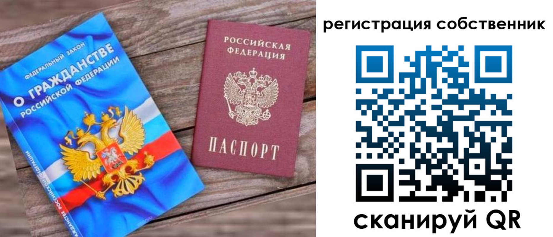 временная регистрация адрес в Волоколамске