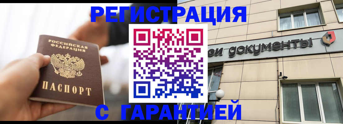 пропишу в квартире в Волоколамске