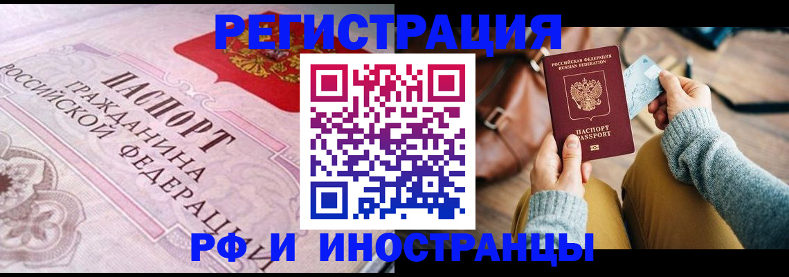 регистрация для дет. сада в Волоколамске